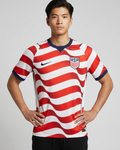 Maillot États-Unis USMNT Domicile Coupe du Monde 2026